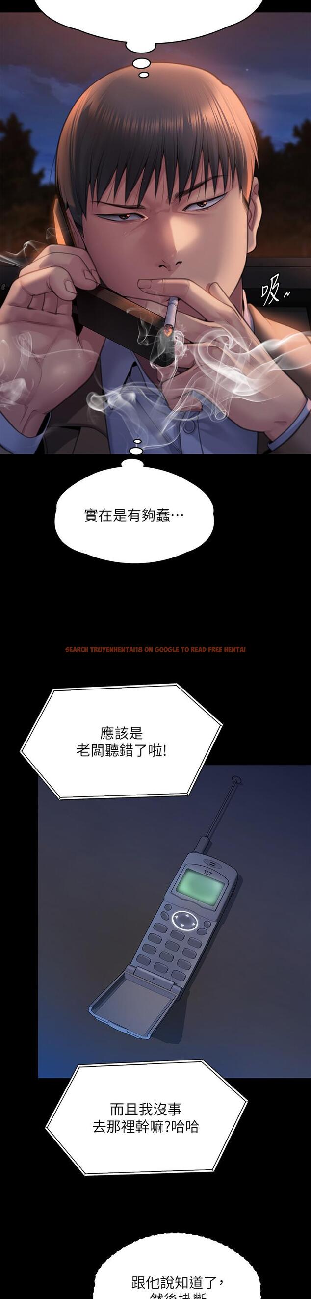 查看漫画傀儡 - 第282話-我可以殺光妳的家人嗎？ - tymanga.com中的1211389图片