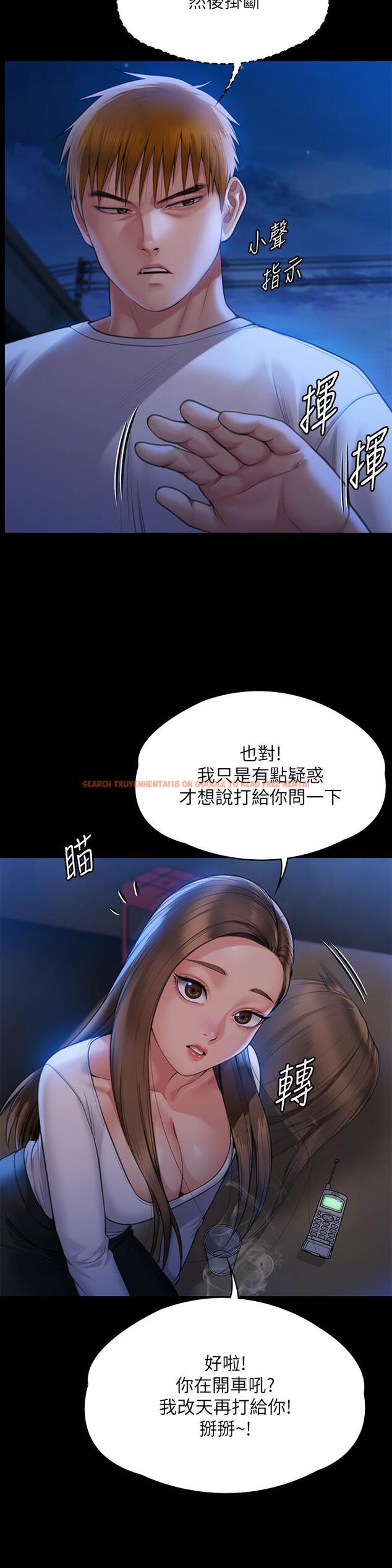 查看漫画傀儡 - 第282話-我可以殺光妳的家人嗎？ - tymanga.com中的1211390图片