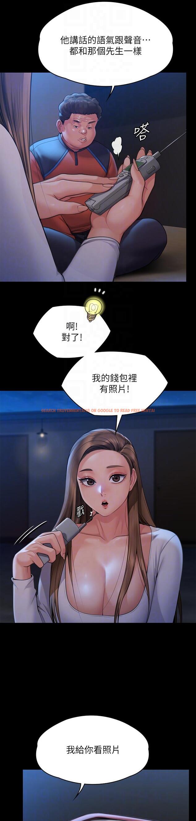 查看漫画傀儡 - 第282話-我可以殺光妳的家人嗎？ - tymanga.com中的1211391图片