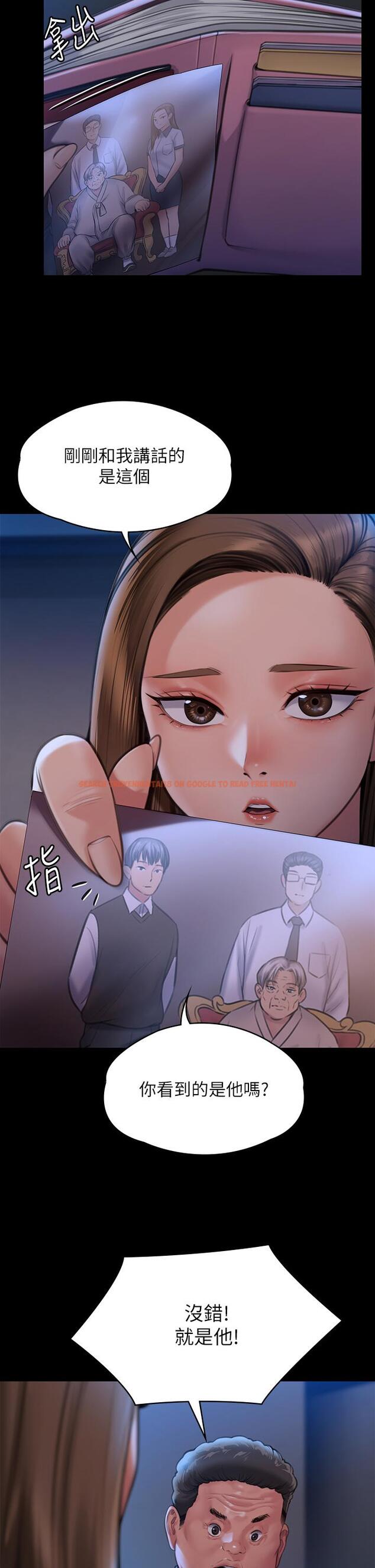 查看漫画傀儡 - 第282話-我可以殺光妳的家人嗎？ - tymanga.com中的1211392图片