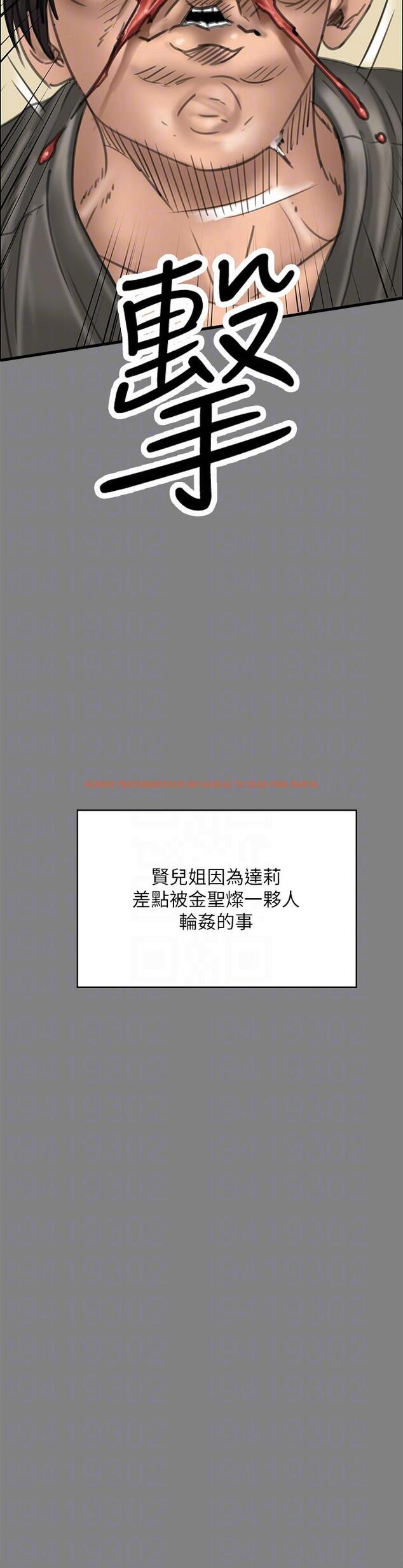 查看漫画傀儡 - 第282話-我可以殺光妳的家人嗎？ - tymanga.com中的1211399图片
