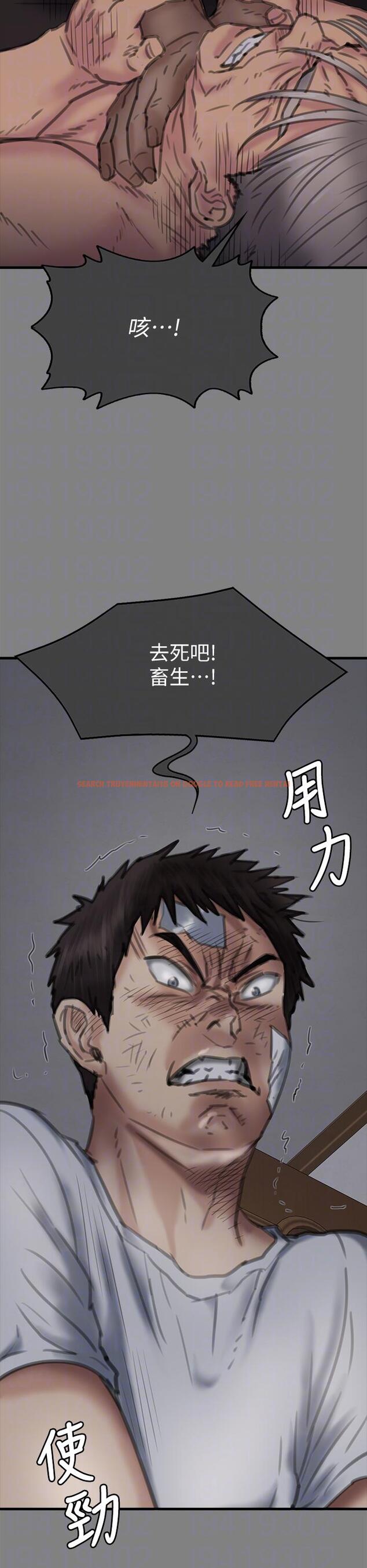 查看漫画傀儡 - 第282話-我可以殺光妳的家人嗎？ - tymanga.com中的1211405图片