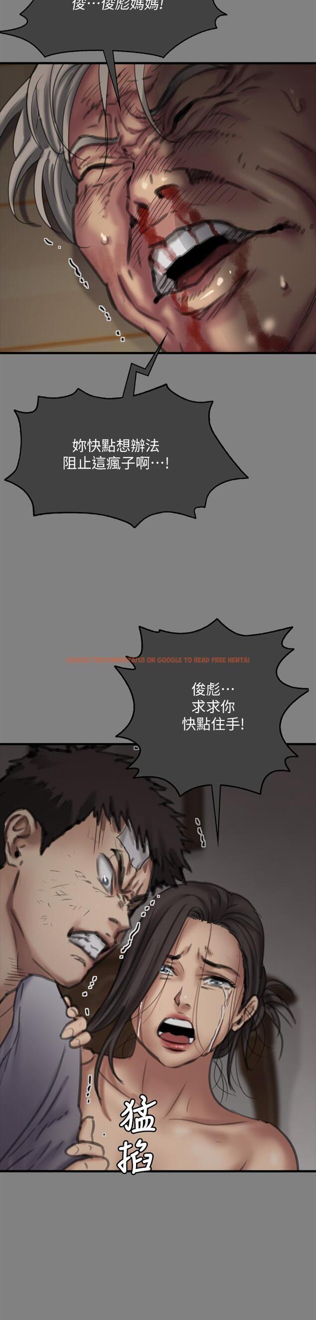 查看漫画傀儡 - 第282話-我可以殺光妳的家人嗎？ - tymanga.com中的1211408图片