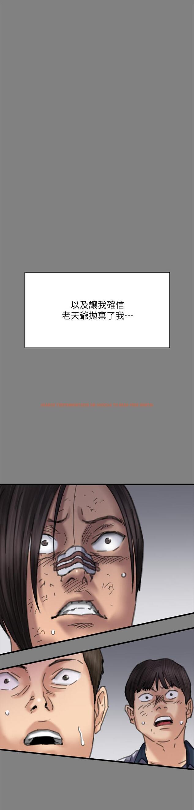 查看漫画傀儡 - 第282話-我可以殺光妳的家人嗎？ - tymanga.com中的1211410图片