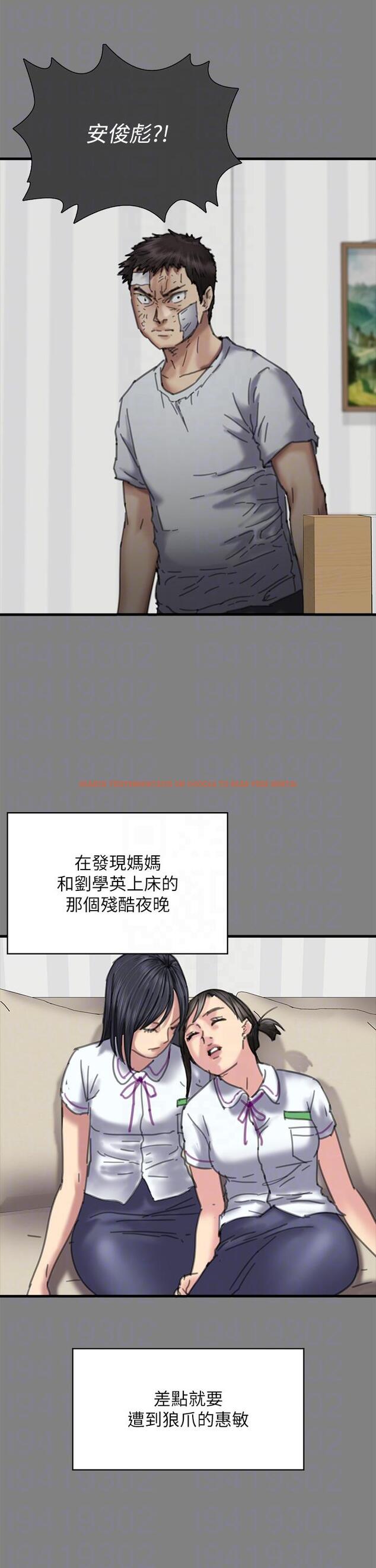 查看漫画傀儡 - 第282話-我可以殺光妳的家人嗎？ - tymanga.com中的1211411图片