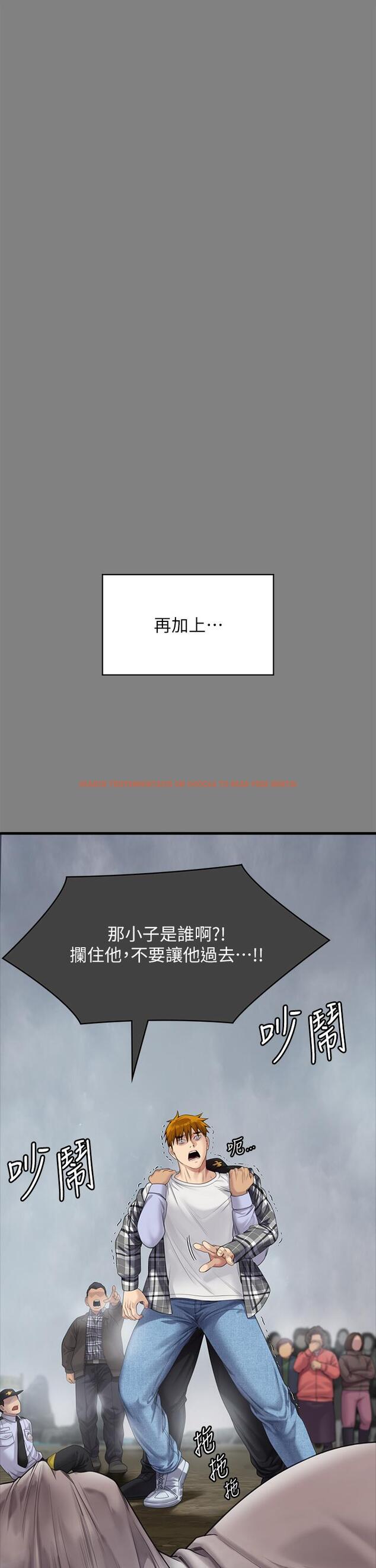 查看漫画傀儡 - 第282話-我可以殺光妳的家人嗎？ - tymanga.com中的1211414图片