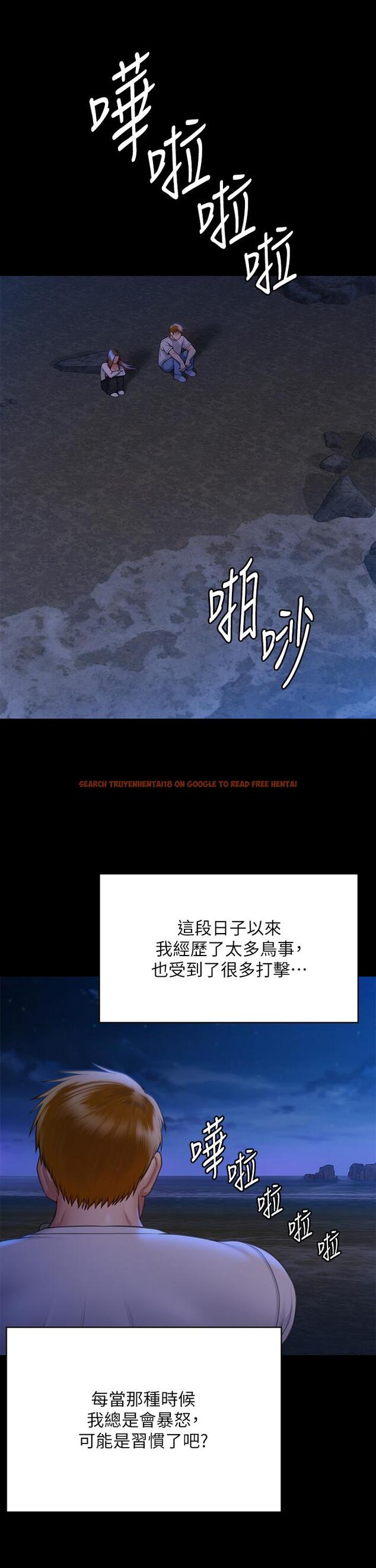 查看漫画傀儡 - 第282話-我可以殺光妳的家人嗎？ - tymanga.com中的1211419图片
