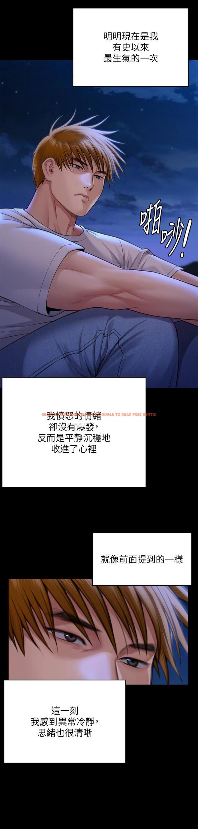 查看漫画傀儡 - 第282話-我可以殺光妳的家人嗎？ - tymanga.com中的1211420图片