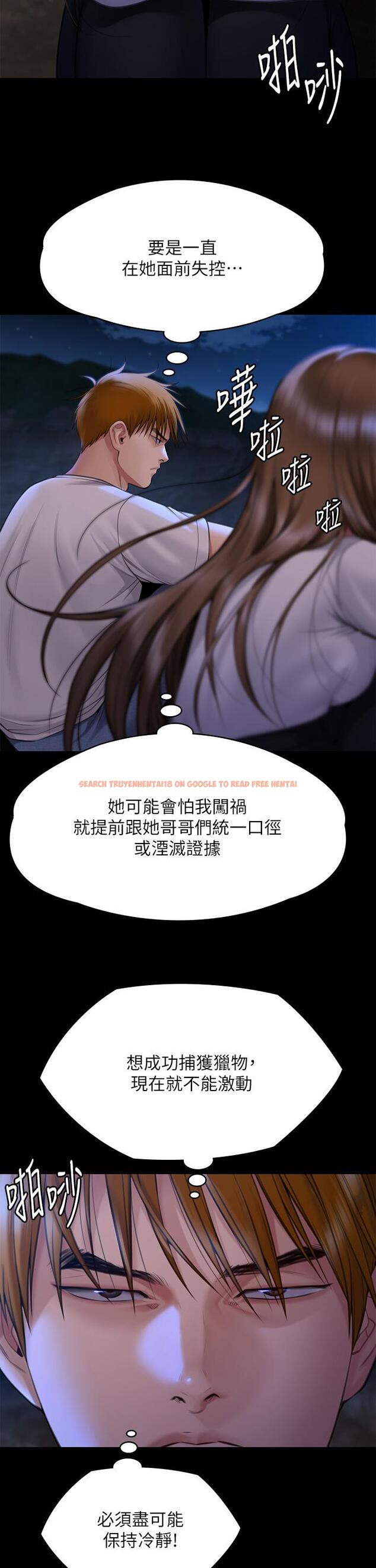 查看漫画傀儡 - 第282話-我可以殺光妳的家人嗎？ - tymanga.com中的1211422图片