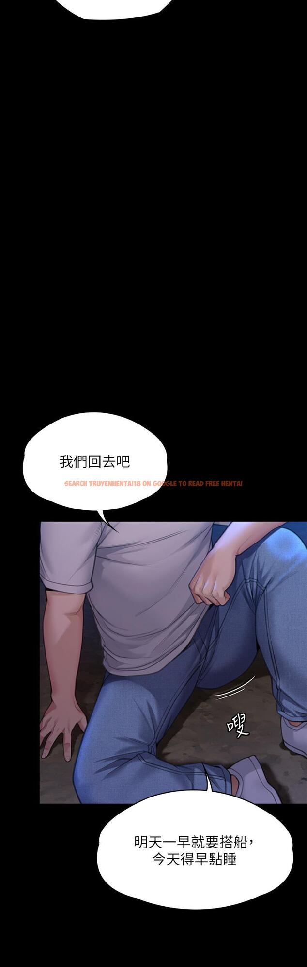 查看漫画傀儡 - 第282話-我可以殺光妳的家人嗎？ - tymanga.com中的1211423图片
