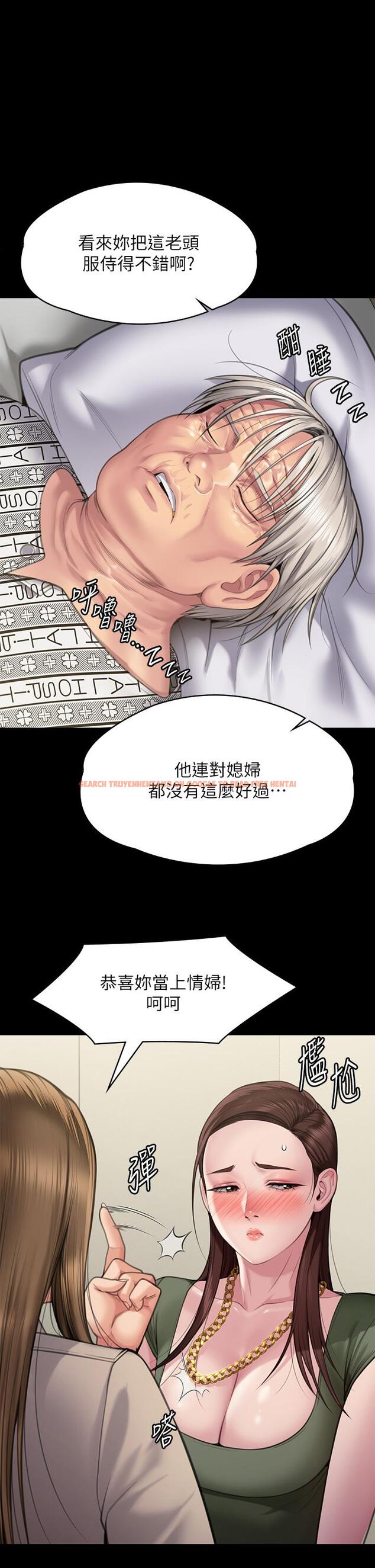 查看漫画傀儡 - 第282話-我可以殺光妳的家人嗎？ - tymanga.com中的1211427图片