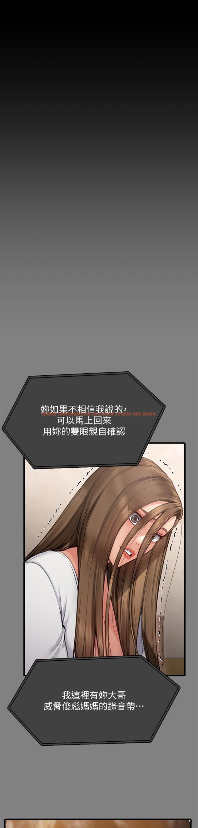 查看漫画傀儡 - 第282話-我可以殺光妳的家人嗎？ - tymanga.com中的1211430图片