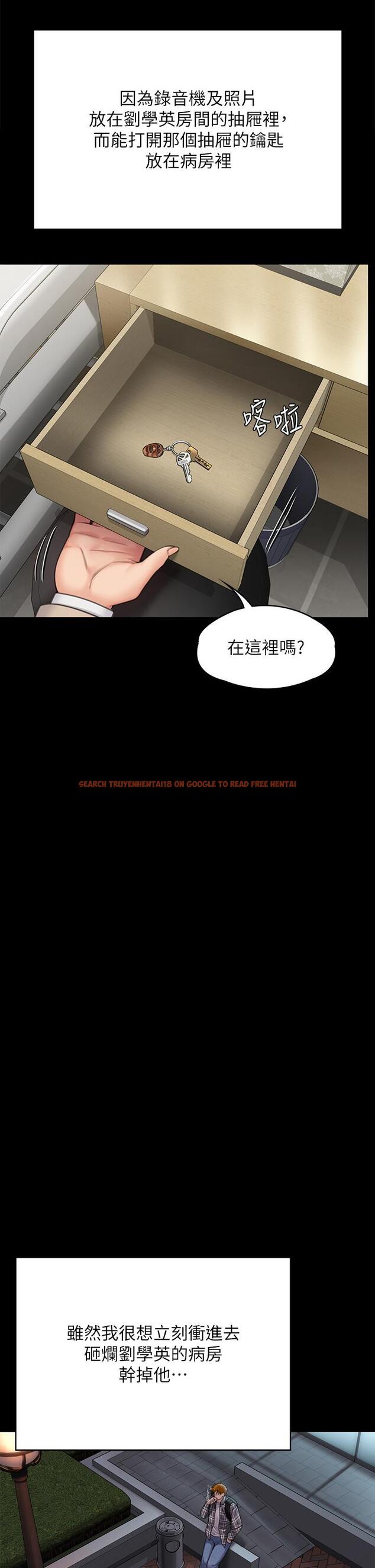 查看漫画傀儡 - 第282話-我可以殺光妳的家人嗎？ - tymanga.com中的1211432图片
