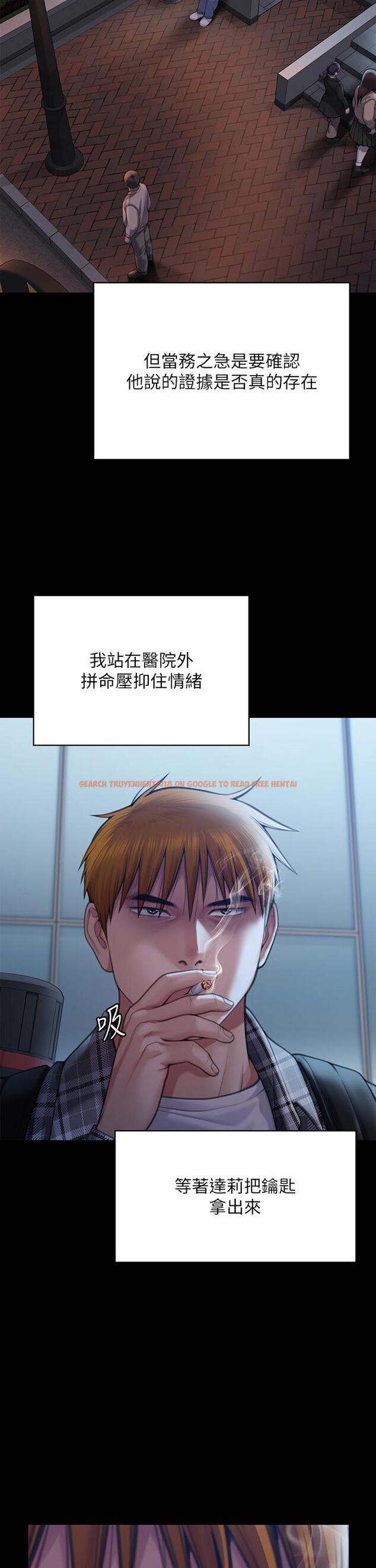 查看漫画傀儡 - 第282話-我可以殺光妳的家人嗎？ - tymanga.com中的1211433图片