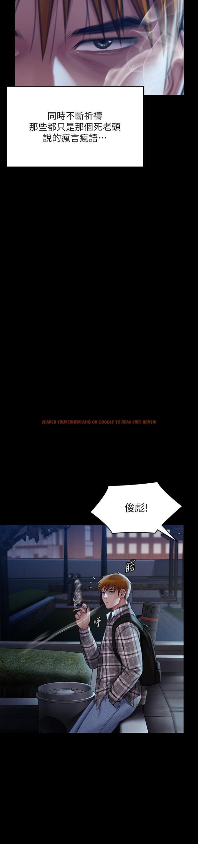 查看漫画傀儡 - 第282話-我可以殺光妳的家人嗎？ - tymanga.com中的1211434图片