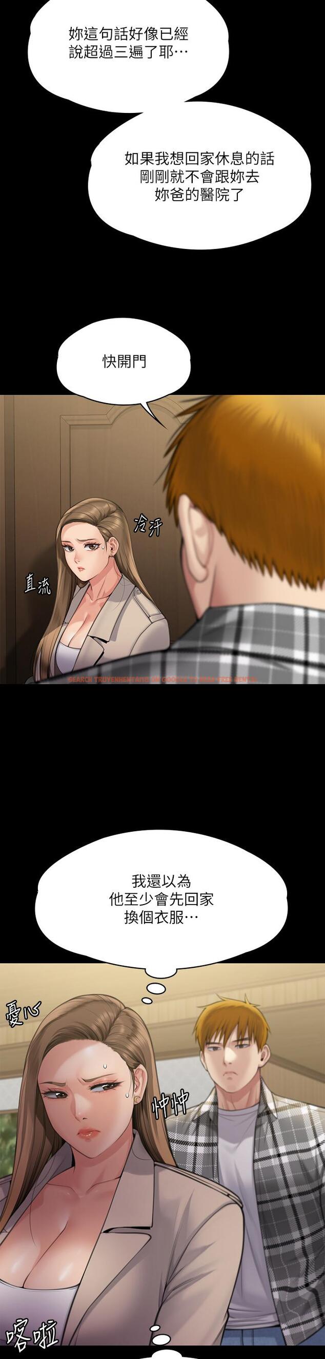 查看漫画傀儡 - 第282話-我可以殺光妳的家人嗎？ - tymanga.com中的1211438图片