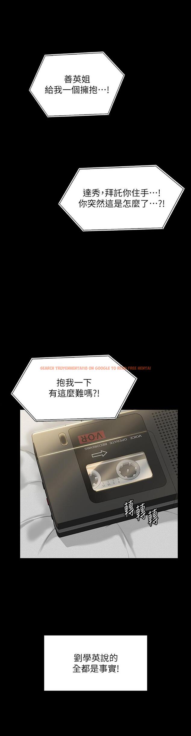 查看漫画傀儡 - 第282話-我可以殺光妳的家人嗎？ - tymanga.com中的1211441图片