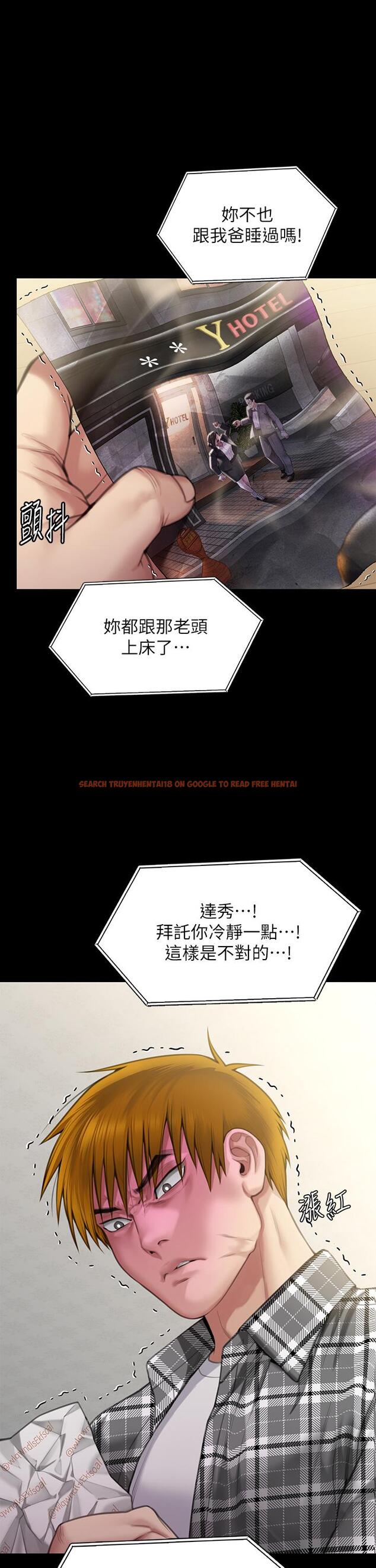 查看漫画傀儡 - 第282話-我可以殺光妳的家人嗎？ - tymanga.com中的1211442图片