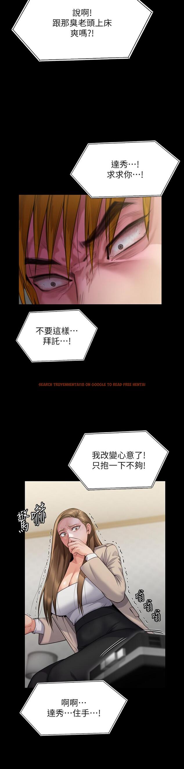 查看漫画傀儡 - 第282話-我可以殺光妳的家人嗎？ - tymanga.com中的1211443图片
