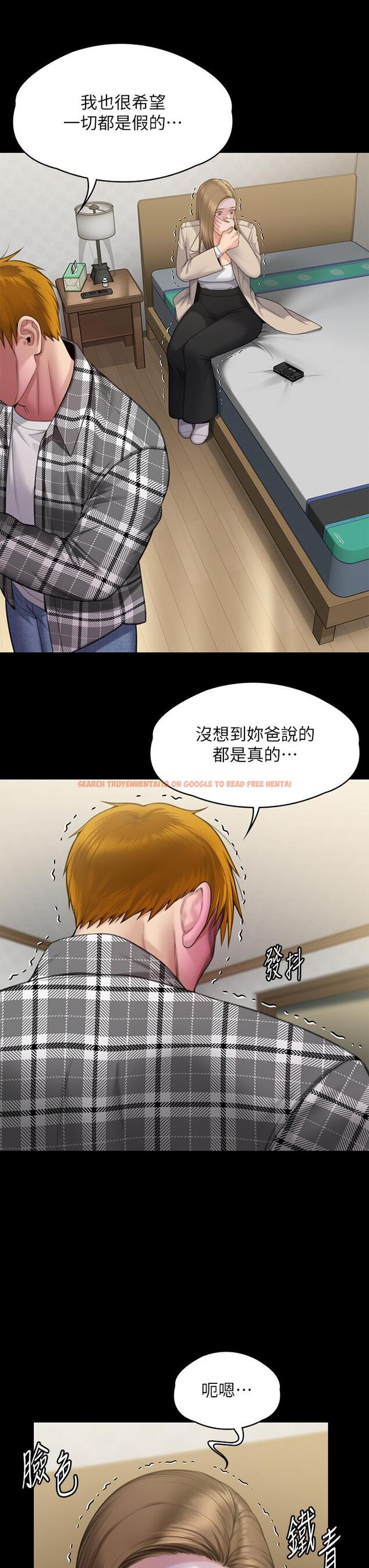 查看漫画傀儡 - 第282話-我可以殺光妳的家人嗎？ - tymanga.com中的1211444图片