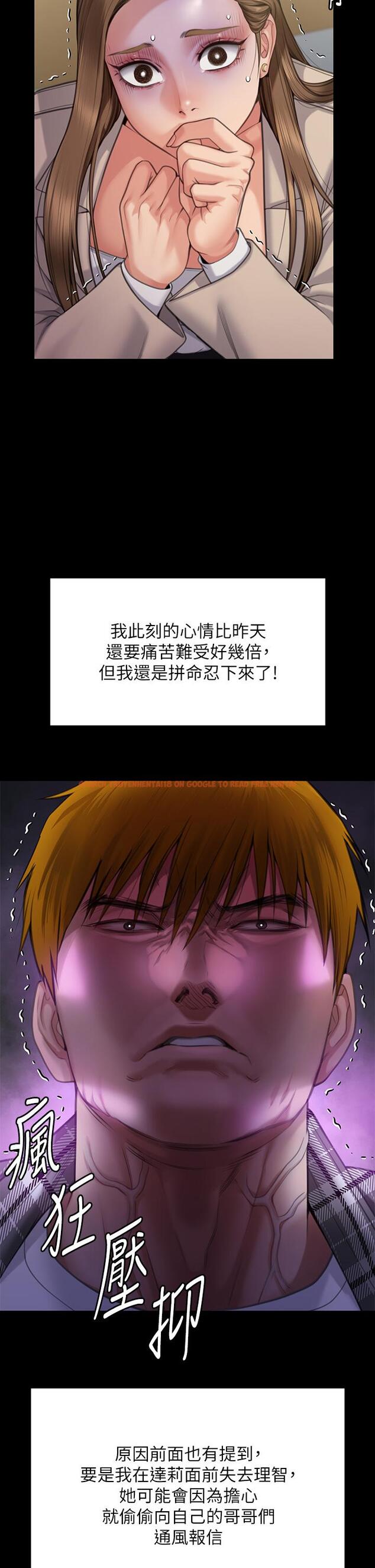 查看漫画傀儡 - 第282話-我可以殺光妳的家人嗎？ - tymanga.com中的1211445图片