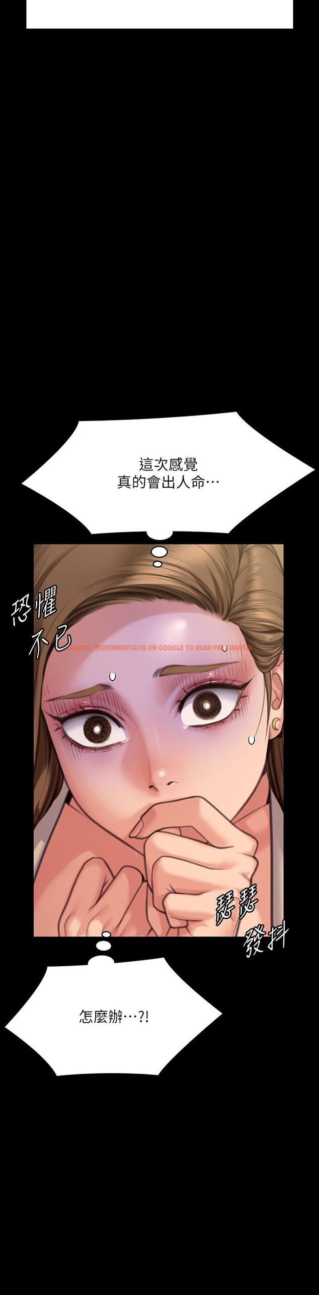 查看漫画傀儡 - 第282話-我可以殺光妳的家人嗎？ - tymanga.com中的1211446图片