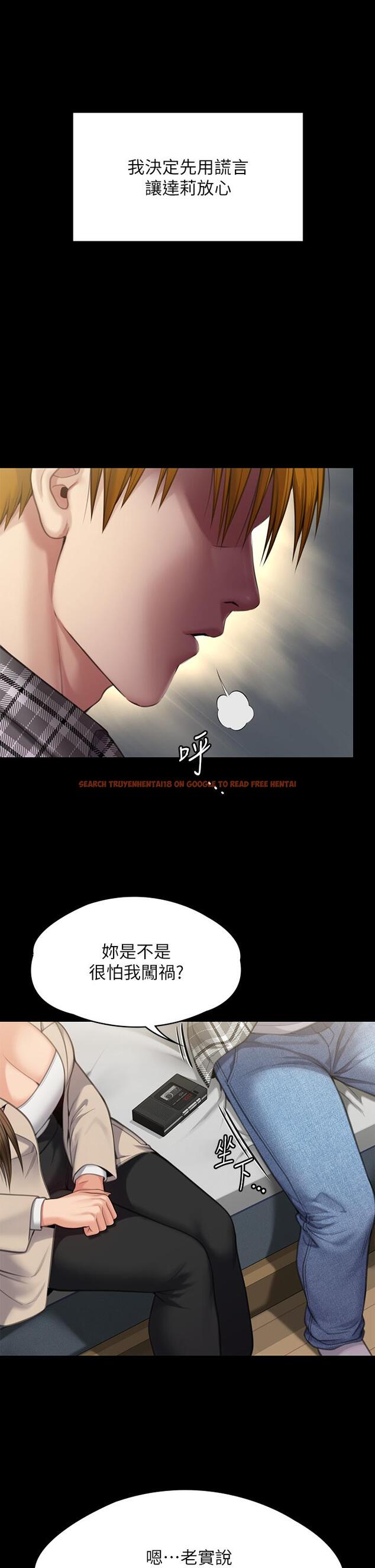 查看漫画傀儡 - 第282話-我可以殺光妳的家人嗎？ - tymanga.com中的1211447图片