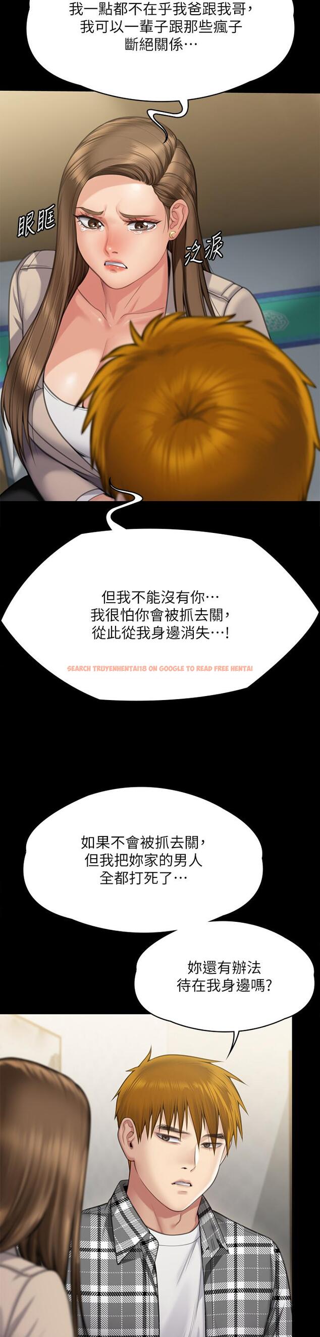 查看漫画傀儡 - 第282話-我可以殺光妳的家人嗎？ - tymanga.com中的1211448图片