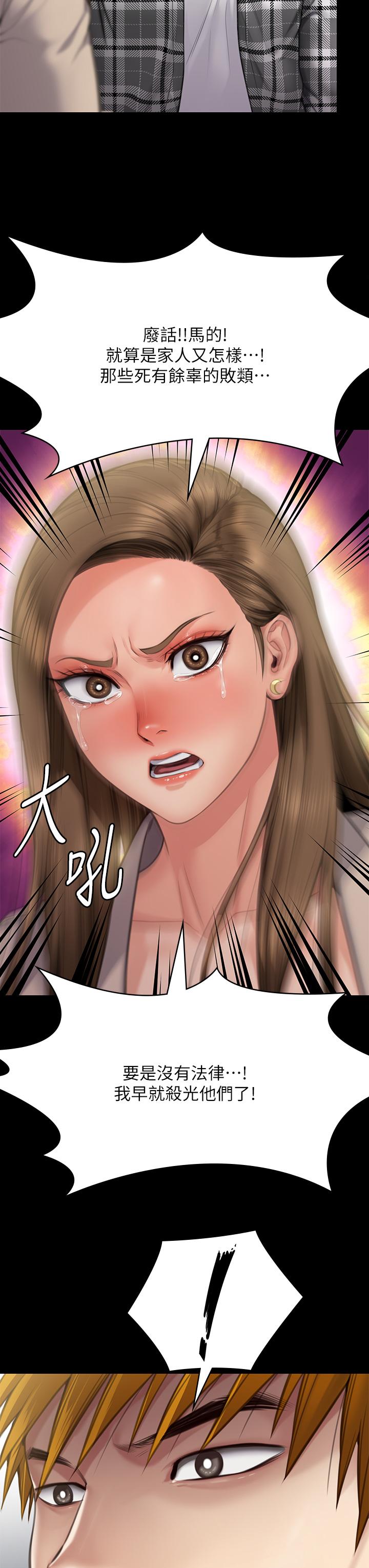 查看漫画傀儡 - 第282話-我可以殺光妳的家人嗎？ - tymanga.com中的1211449图片