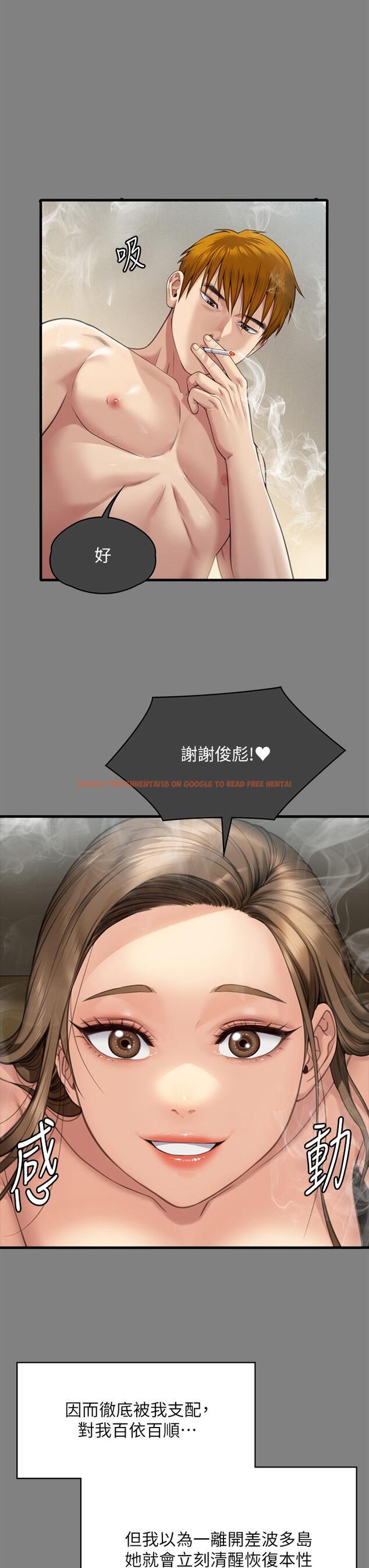 查看漫画傀儡 - 第282話-我可以殺光妳的家人嗎？ - tymanga.com中的1211453图片
