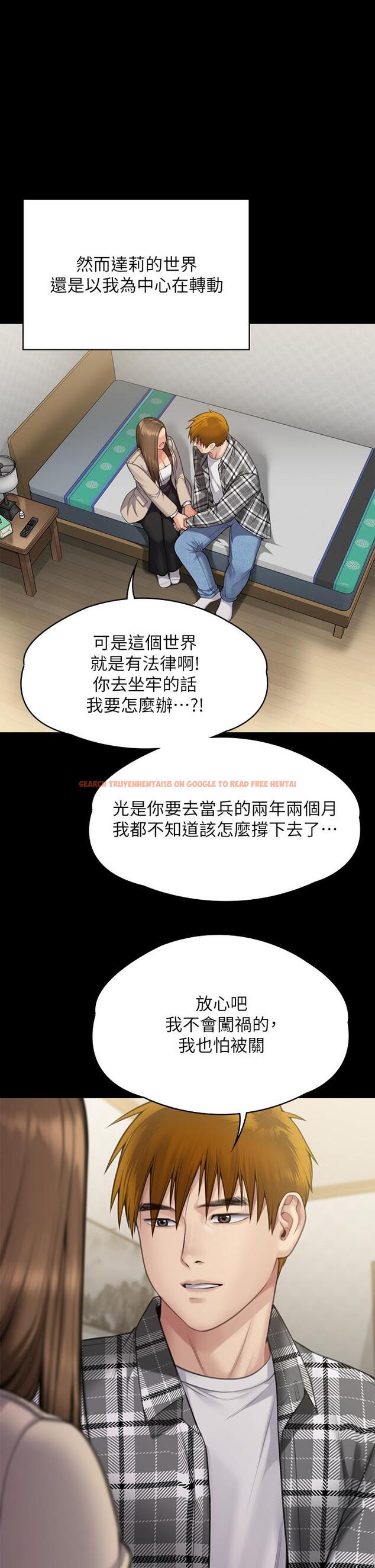 查看漫画傀儡 - 第282話-我可以殺光妳的家人嗎？ - tymanga.com中的1211455图片