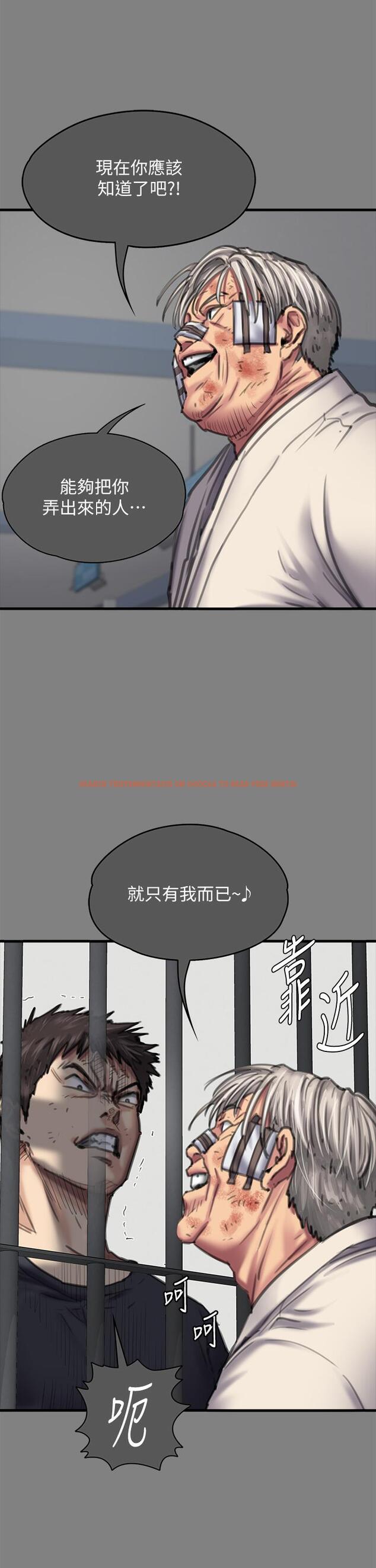 查看漫画傀儡 - 第282話-我可以殺光妳的家人嗎？ - tymanga.com中的1211458图片