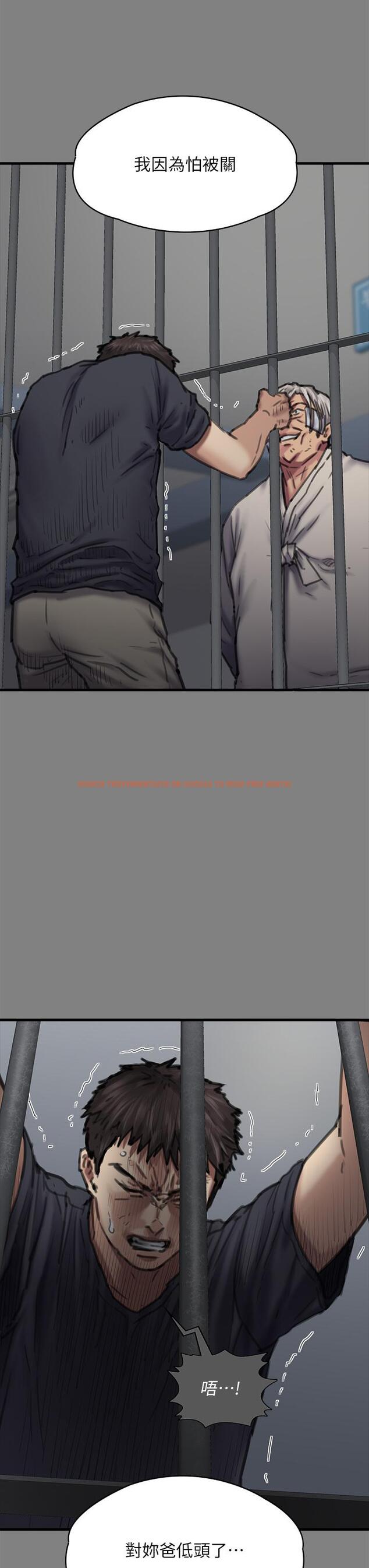 查看漫画傀儡 - 第282話-我可以殺光妳的家人嗎？ - tymanga.com中的1211459图片