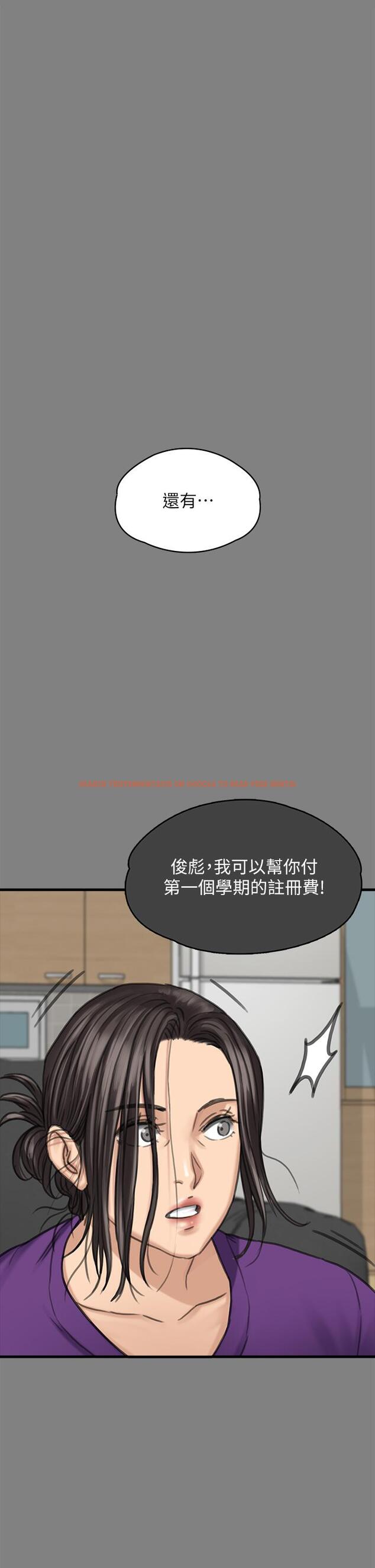 查看漫画傀儡 - 第282話-我可以殺光妳的家人嗎？ - tymanga.com中的1211461图片