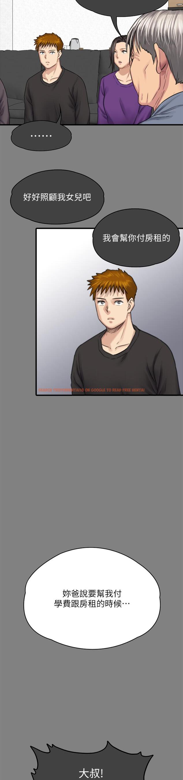 查看漫画傀儡 - 第282話-我可以殺光妳的家人嗎？ - tymanga.com中的1211463图片
