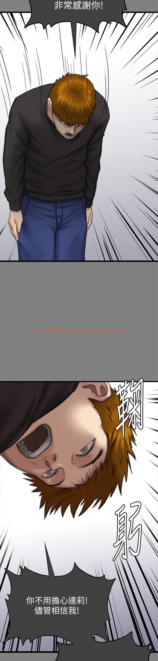 查看漫画傀儡 - 第282話-我可以殺光妳的家人嗎？ - tymanga.com中的1211464图片