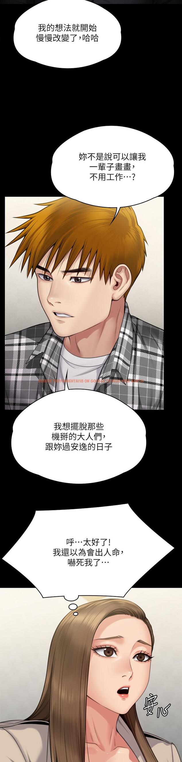 查看漫画傀儡 - 第282話-我可以殺光妳的家人嗎？ - tymanga.com中的1211467图片