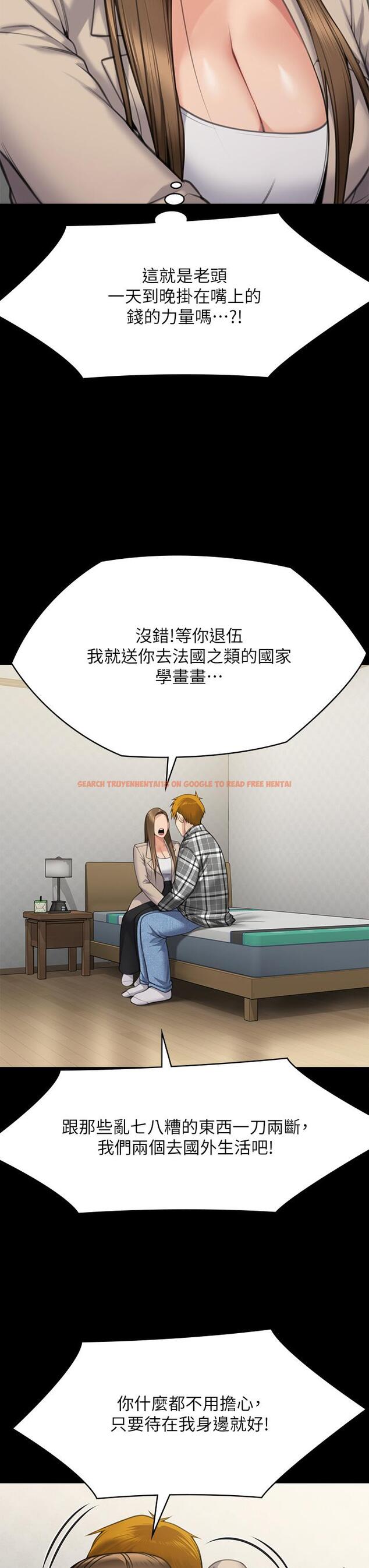 查看漫画傀儡 - 第282話-我可以殺光妳的家人嗎？ - tymanga.com中的1211468图片