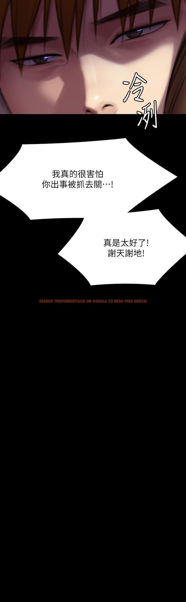 查看漫画傀儡 - 第282話-我可以殺光妳的家人嗎？ - tymanga.com中的1211470图片
