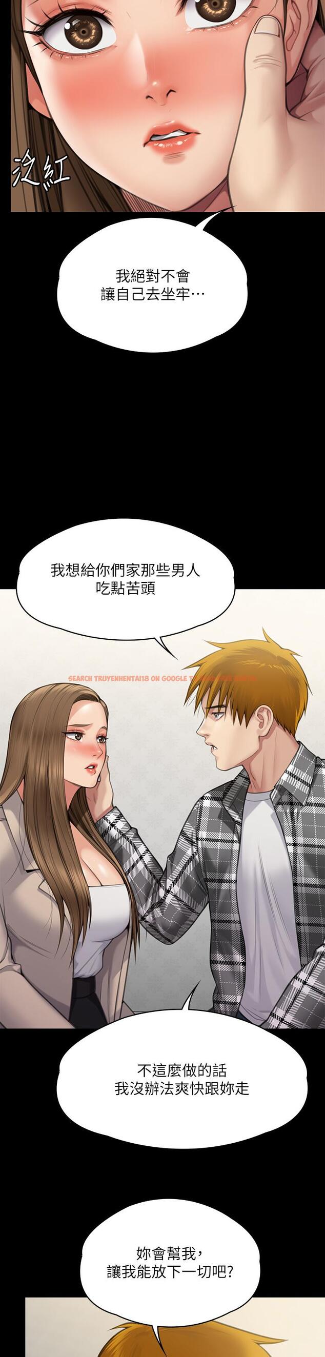 查看漫画傀儡 - 第282話-我可以殺光妳的家人嗎？ - tymanga.com中的1211472图片