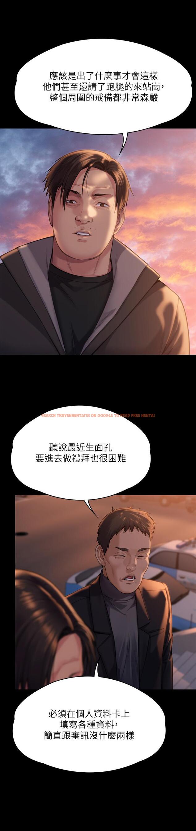 查看漫画傀儡 - 第283話-妳的小穴只能有我的味道！ - tymanga.com中的1219466图片