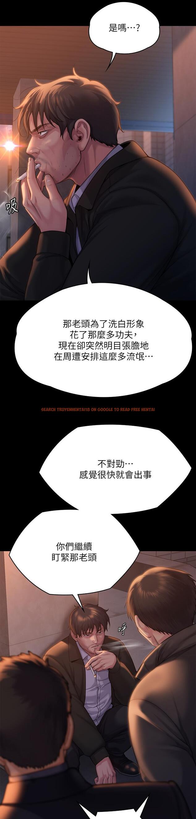 查看漫画傀儡 - 第283話-妳的小穴只能有我的味道！ - tymanga.com中的1219467图片