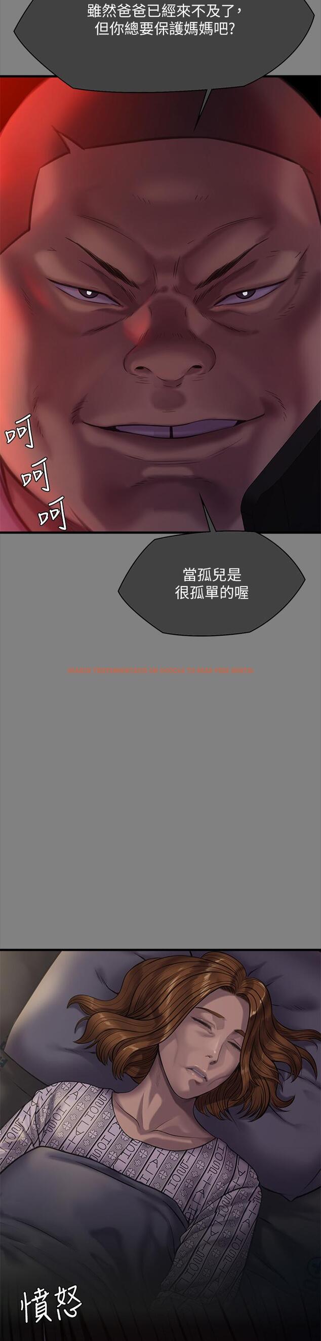 查看漫画傀儡 - 第283話-妳的小穴只能有我的味道！ - tymanga.com中的1219486图片