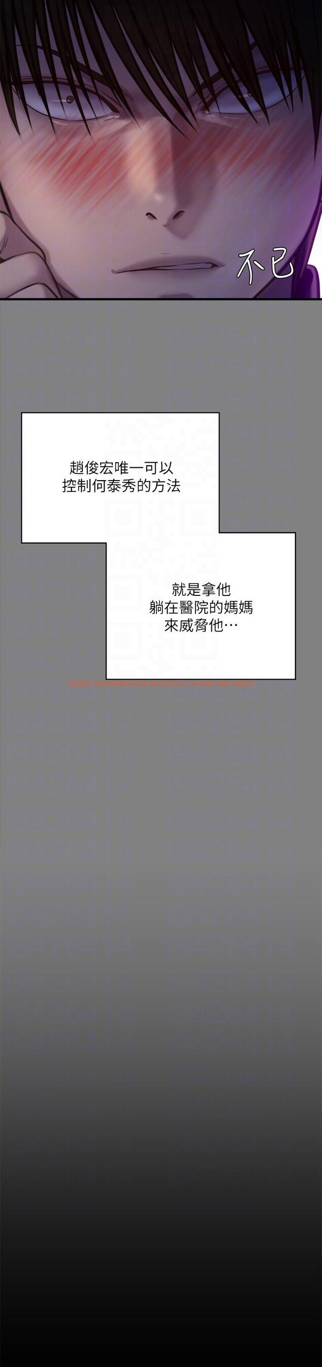 查看漫画傀儡 - 第283話-妳的小穴只能有我的味道！ - tymanga.com中的1219487图片