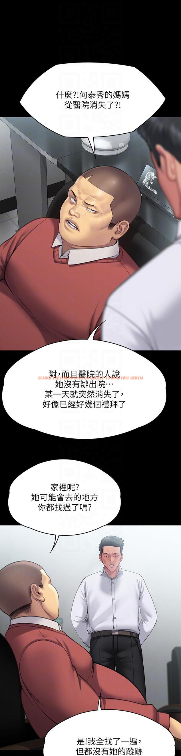 查看漫画傀儡 - 第283話-妳的小穴只能有我的味道！ - tymanga.com中的1219489图片