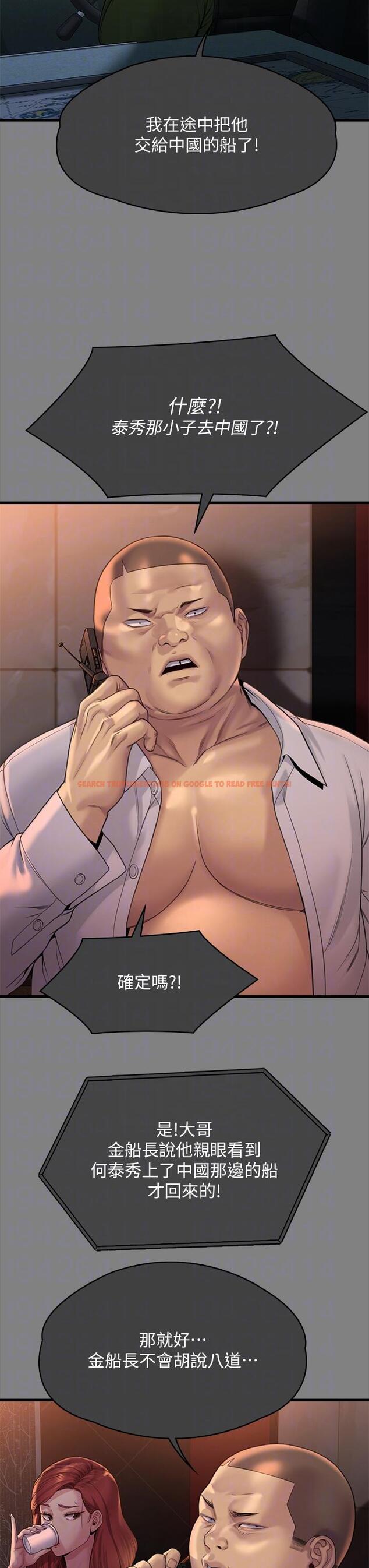 查看漫画傀儡 - 第283話-妳的小穴只能有我的味道！ - tymanga.com中的1219493图片