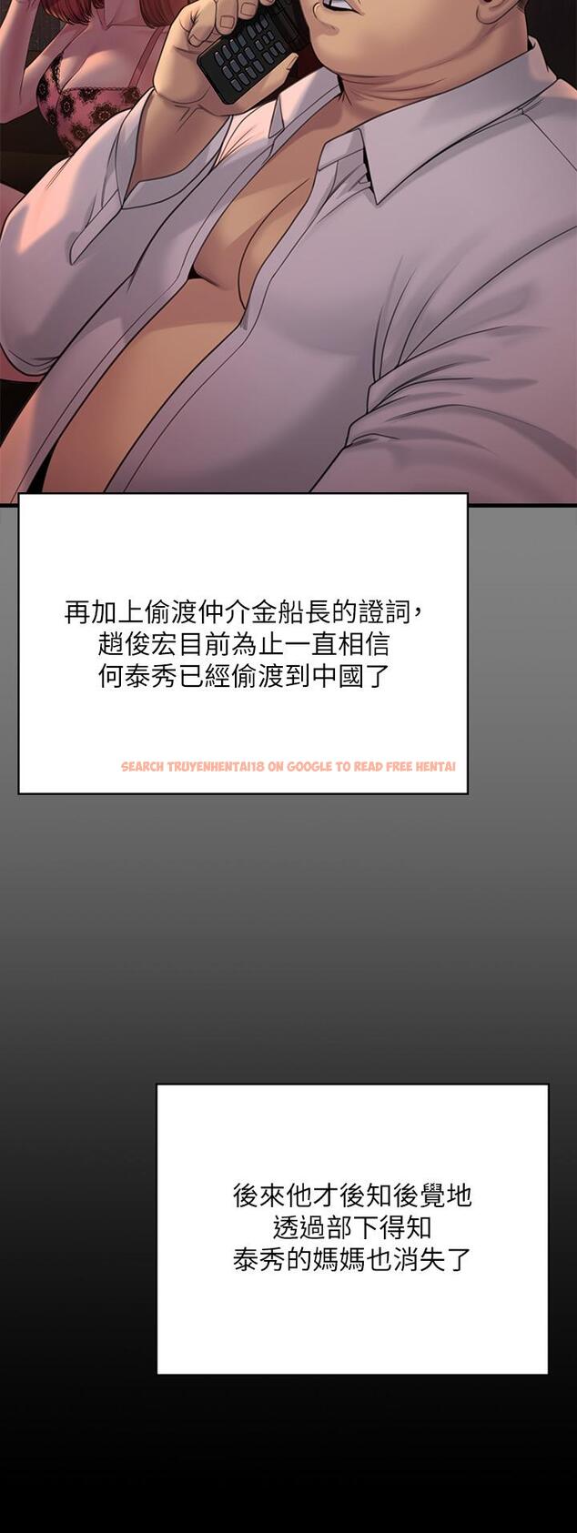 查看漫画傀儡 - 第283話-妳的小穴只能有我的味道！ - tymanga.com中的1219494图片