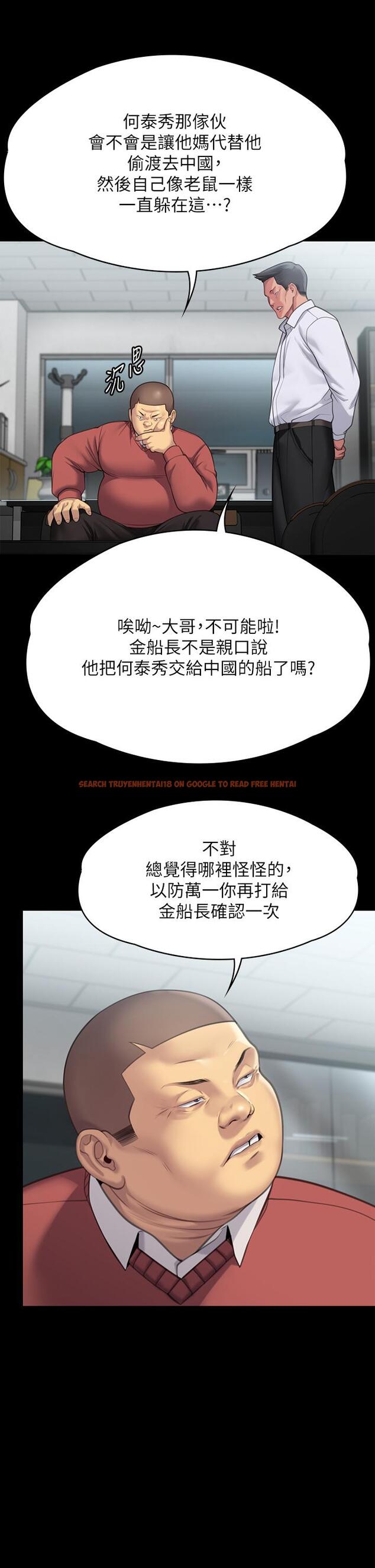 查看漫画傀儡 - 第283話-妳的小穴只能有我的味道！ - tymanga.com中的1219495图片