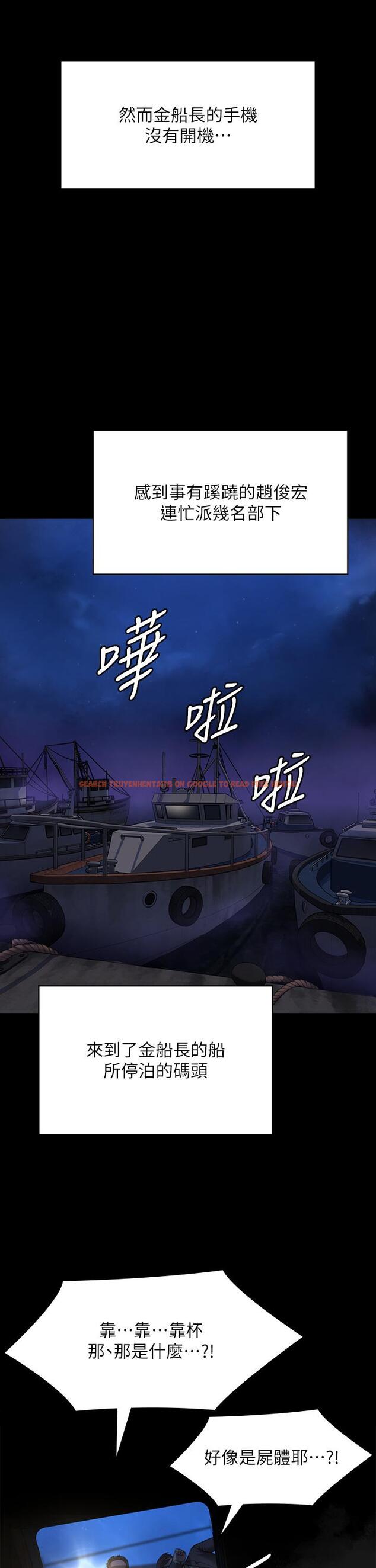 查看漫画傀儡 - 第283話-妳的小穴只能有我的味道！ - tymanga.com中的1219496图片