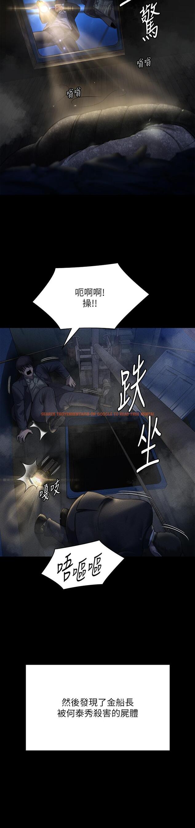 查看漫画傀儡 - 第283話-妳的小穴只能有我的味道！ - tymanga.com中的1219497图片